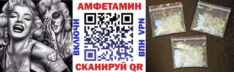 Амфетамин Розовый  дарнет шоп  Юрьев-Польский 