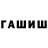 Кетамин VHQ Marat Aralov