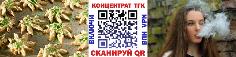 наркошоп  Юрьев-Польский  OMG tor  Печенье с ТГК марихуана 