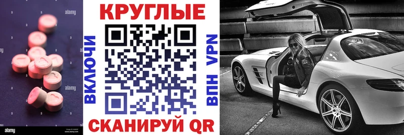 блэк спрут ONION  Юрьев-Польский  Экстази Philipp Plein 