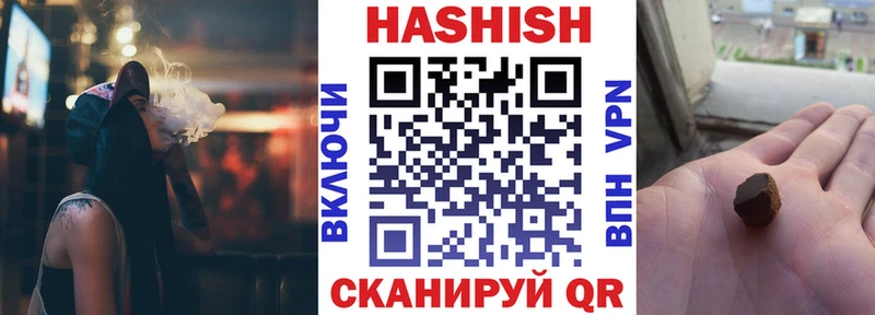 ГАШИШ Cannabis Юрьев-Польский