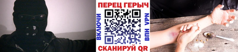 ГЕРОИН VHQ  Юрьев-Польский 