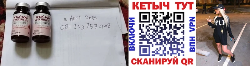 Кетамин ketamine  наркотики  Юрьев-Польский 
