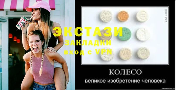 таблы Алзамай