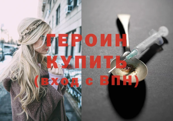 стафф Алексин