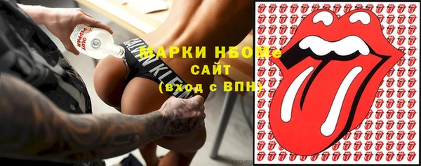 кокаин перу Алексеевка