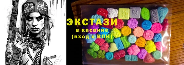 таблы Алзамай