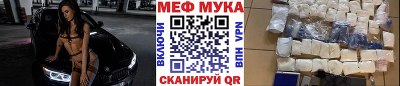 МЕФ кристаллы Юрьев-Польский