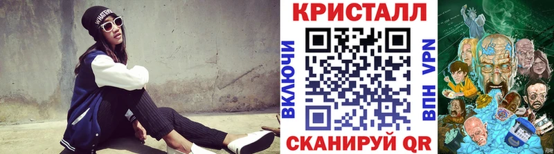 МЕТАМФЕТАМИН Methamphetamine  mega маркетплейс  Юрьев-Польский 